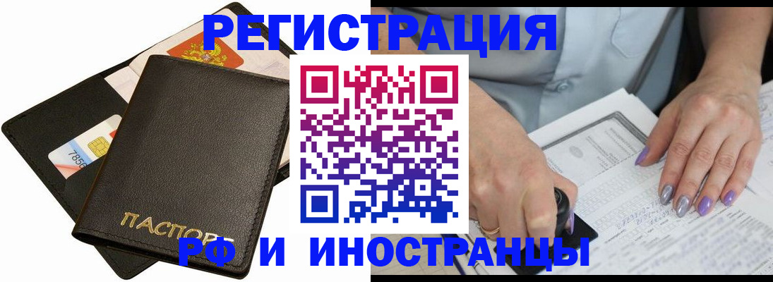 регистрация для школы в Брянске